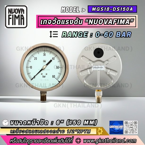 Pressure Gauge Nuova Fima